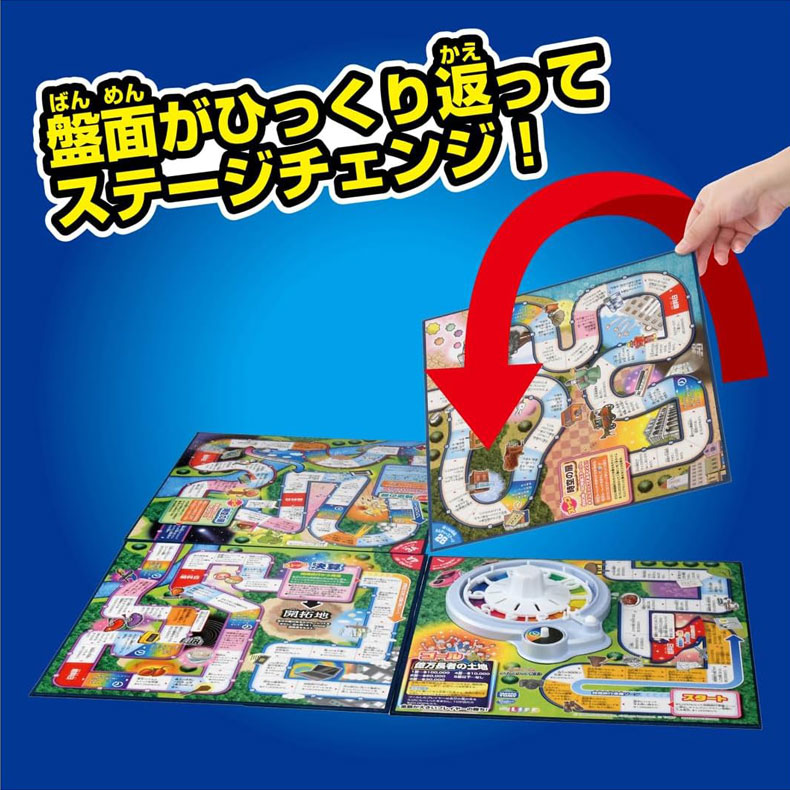 タカラトミー（TAKARA TOMY） 人生ゲーム タイムスリップ100