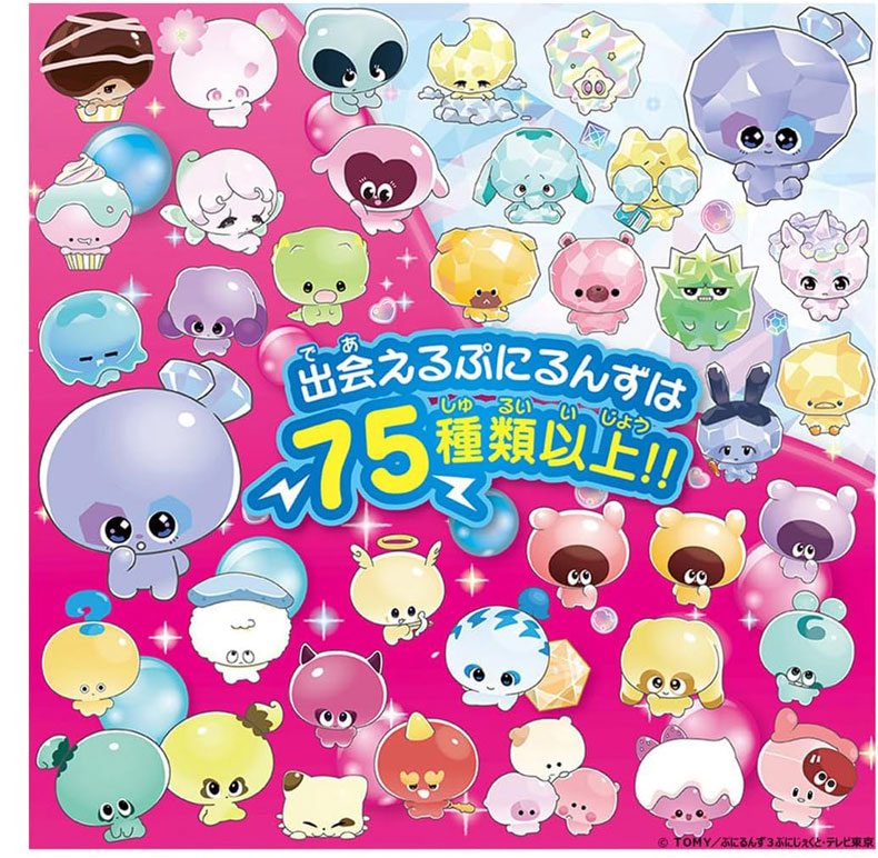 ぷにるんず ぷにすたる クリアピンク : mimiy - 通販 - Yahoo!ショッピング