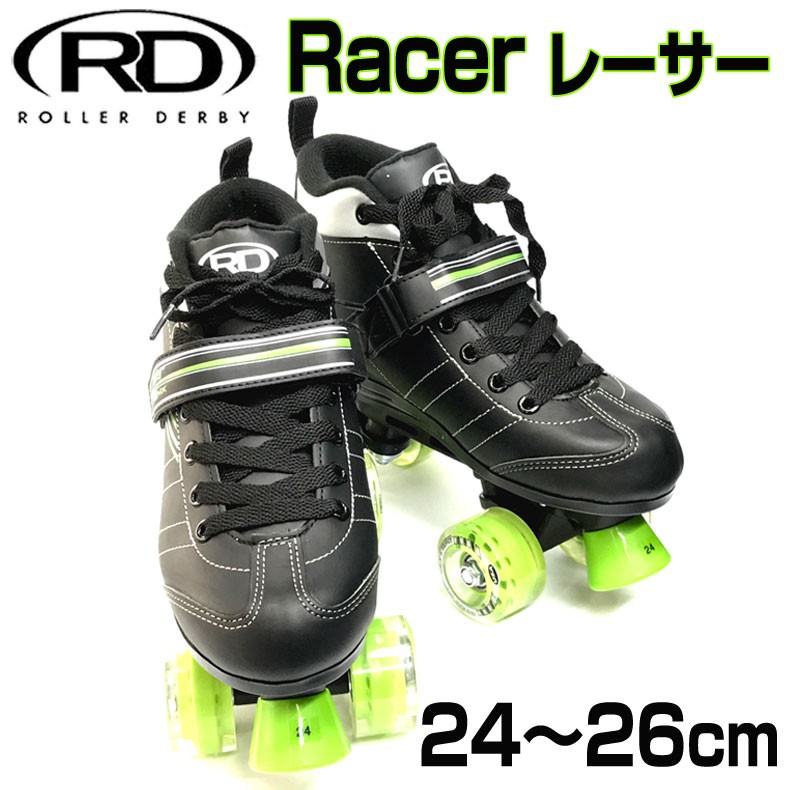 送料無料 シルバーフォックス Silver Fox RDU319B ROLLER DERBY LASER レーサー ローラースケート 入門 子供  キッズ 初心者から上級者まで幅広く対応