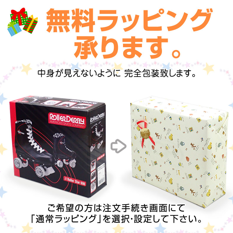 ミッキー　ローラースケート　未使用　箱付き
レトロ、希少、レア Amazon.co.jp: ローラーシューズ 【後付けローラースケート