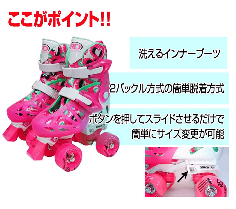 送料無料 シルバーフォックス Silver Fox トラックスター サイズ調整式