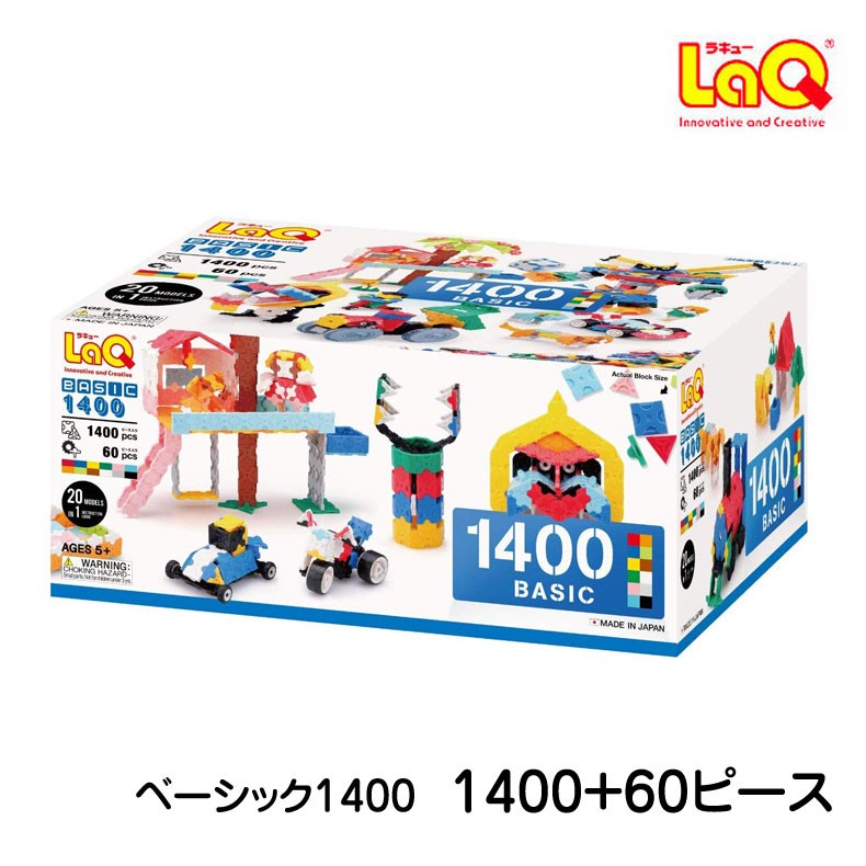 おまけ付 LaQ ラキュー ベーシック 1400 送料無料 : tb4952907006394 : mimiy - 通販 - Yahoo!ショッピング