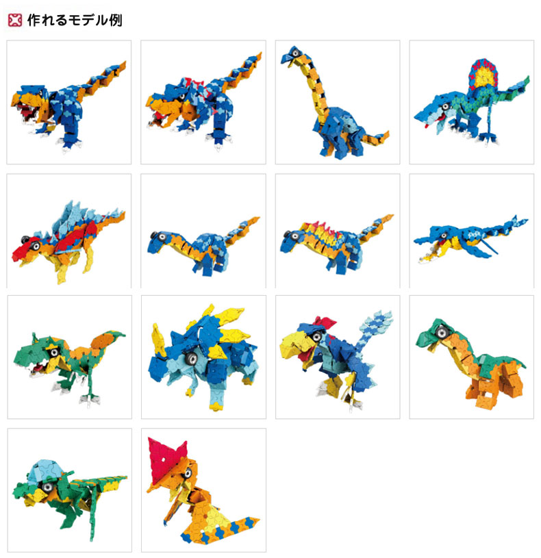 LaQ（ラキュー） ダイナソーワールド ディノキングダム プラスチック
