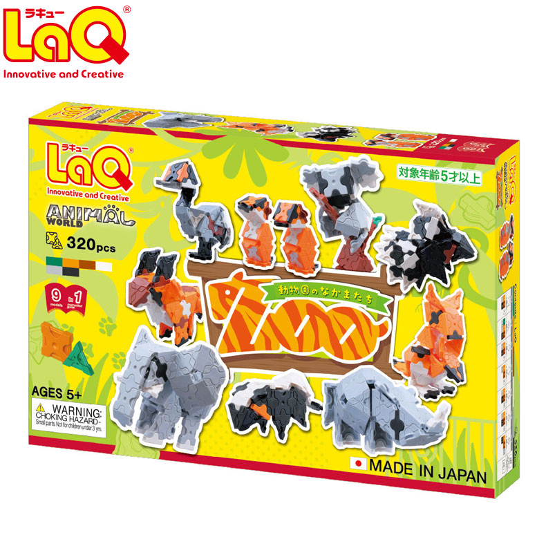 LaQ（ラキュー） アニマルワールド 動物園のなかまたち : mimiy - 通販