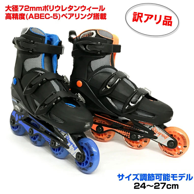 K2 インラインスケート kinetic80M 27センチ