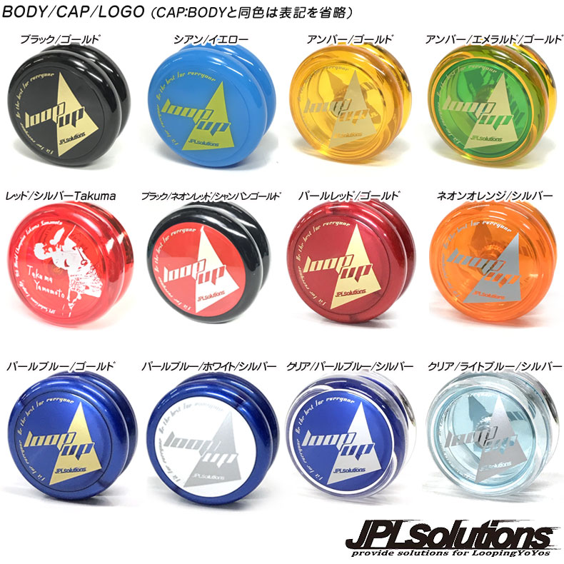 Made in Japan JPLSolutionsの無段階ギャップ調整可能な2ハンド LOOP UP LOOPUP ループアップ ダブルハンド  ルーピングヨーヨー ヨメガ :ya07001:mimiy - 通販 - Yahoo!ショッピング