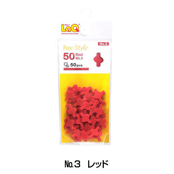ラキュー ブロック LaQ フリースタイル50 ラキュー補充用パーツ