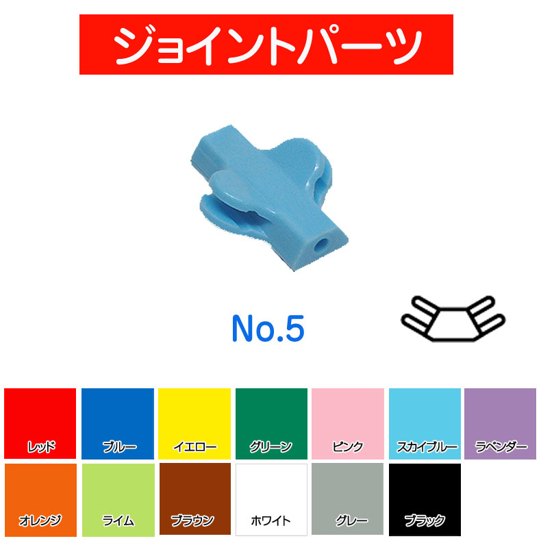 ラキュー ブロック LaQ フリースタイル50 ラキュー補充用パーツ ラキュー ブロック LaQ フリースタイル50 ラキュー補充用パーツ