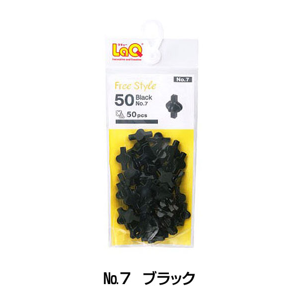 その他 LaQ ラキュー ブロック LaQ フリースタイル50 ラキュー補充用パーツ