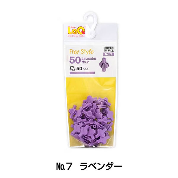 ラキュー ブロック LaQ フリースタイル50 ラキュー補充用パーツ