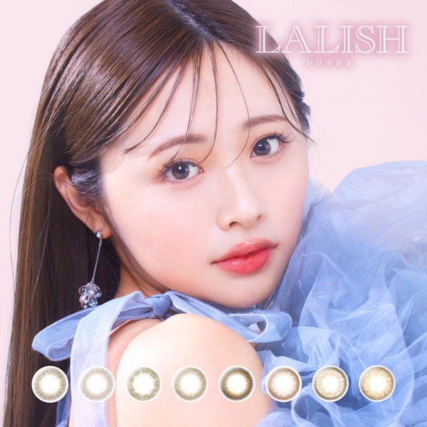 レリッシュLALISH 10枚入 2箱 カラコン 1day 度あり 度なし ブラウン ブラック コンタクト 1day UV加工 うるおい成分 | アイセイ