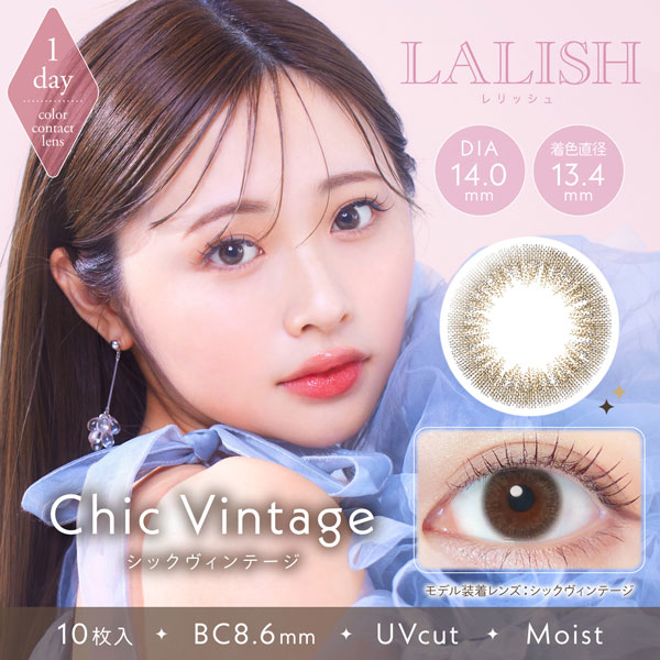 レリッシュLALISH 10枚入 2箱 カラコン 1day 度あり 度なし ブラウン ブラック コンタクト 1day UV加工 うるおい成分 | アイセイ | 01