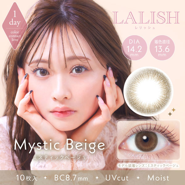 レリッシュLALISH 10枚入 2箱 カラコン 1day 度あり 度なし ブラウン ブラック コンタクト 1day UV加工 うるおい成分 | アイセイ | 04