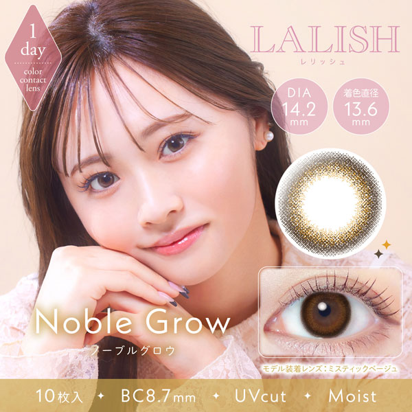 レリッシュLALISH 10枚入 2箱 カラコン 1day 度あり 度なし ブラウン ブラック コンタクト 1day UV加工 うるおい成分 | アイセイ | 05