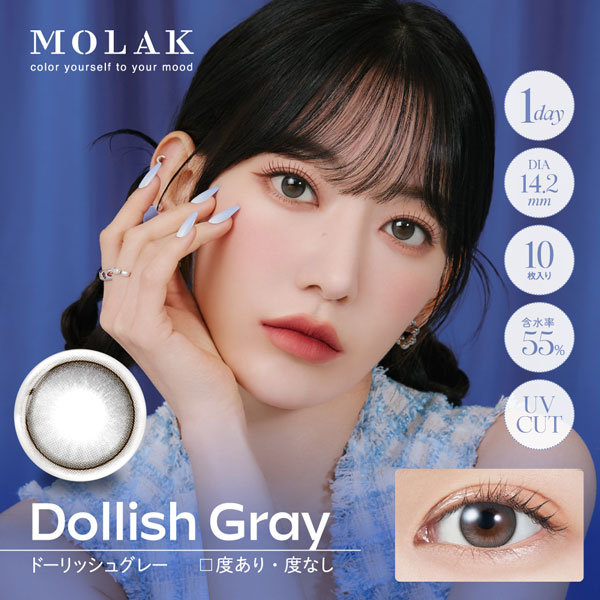 6箱購入ごとに3箱無料【9箱SET】 モラク ワンデー MOLAK 1DAY 6箱 10枚 宮脇咲良 カラコン 1日使い捨て モラクワンデー 定期便 定期購入対応｜mimoccha｜12