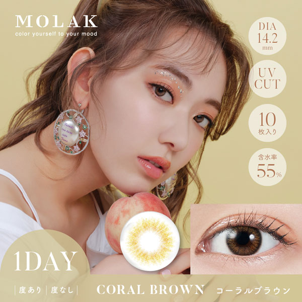 6箱購入ごとに3箱無料【9箱SET】 モラク ワンデー MOLAK 1DAY 6箱 10枚 宮脇咲良 カラコン 1日使い捨て モラクワンデー 定期便 定期購入対応｜mimoccha｜04