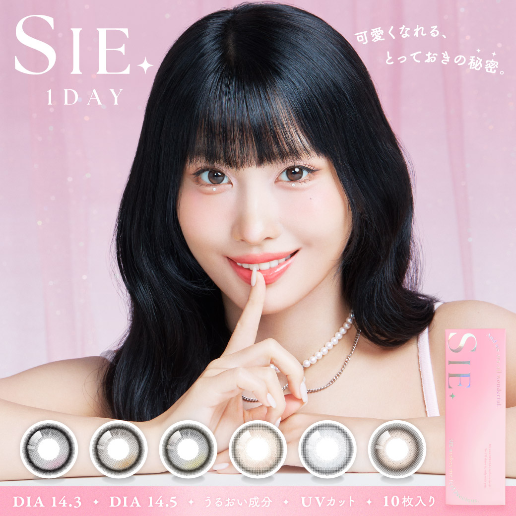 シーワンデー SIE. 1day 度あり 度なし カラコン 1箱 10枚入り 1日使い捨て 水光レンズ TWICE MOMO | SIE.