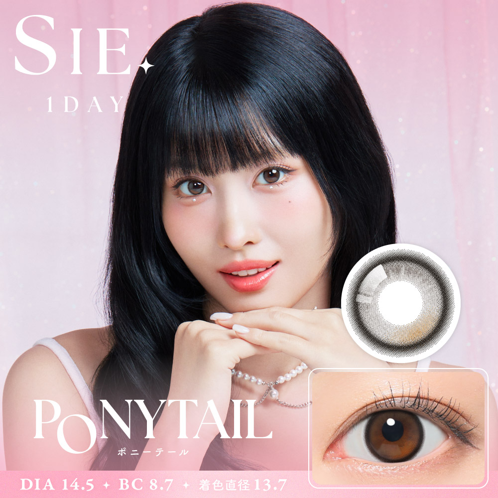 シーワンデー SIE. 1day 度あり 度なし カラコン 1箱 10枚入り 1日使い捨て 水光レンズ TWICE MOMO | SIE. | 02