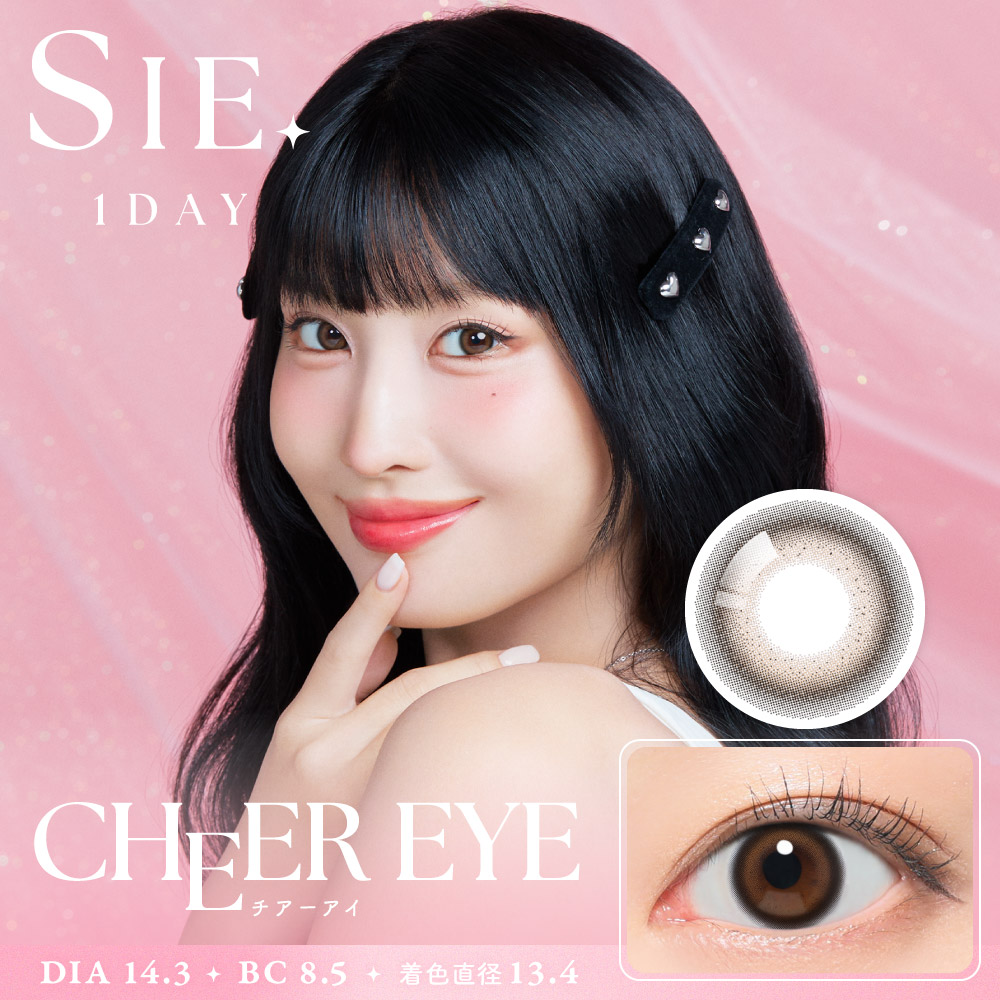 シーワンデー SIE. 1day 度あり 度なし カラコン 1箱 10枚入り 1日使い捨て 水光レンズ TWICE MOMO | SIE. | 06