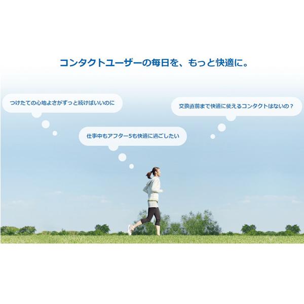 エアオプティクス プラス ハイドラグライド 2week 6枚入 1箱 コンタクトレンズ 安い 2week 2ウィーク 2週間 使い捨て 即日発送 ネット 通販 | エアオプティクス | 02
