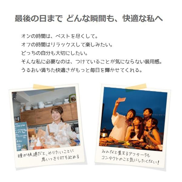 エアオプティクス プラス ハイドラグライド 2week 6枚入 1箱 コンタクトレンズ 安い 2week 2ウィーク 2週間 使い捨て 即日発送 ネット 通販 | エアオプティクス | 04