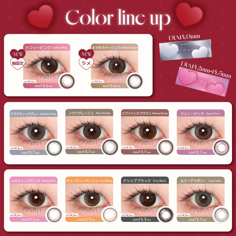 PIA a-eye 1day エーアイ 10枚入 1箱 1-DAY Refrear ワンデーリフレア