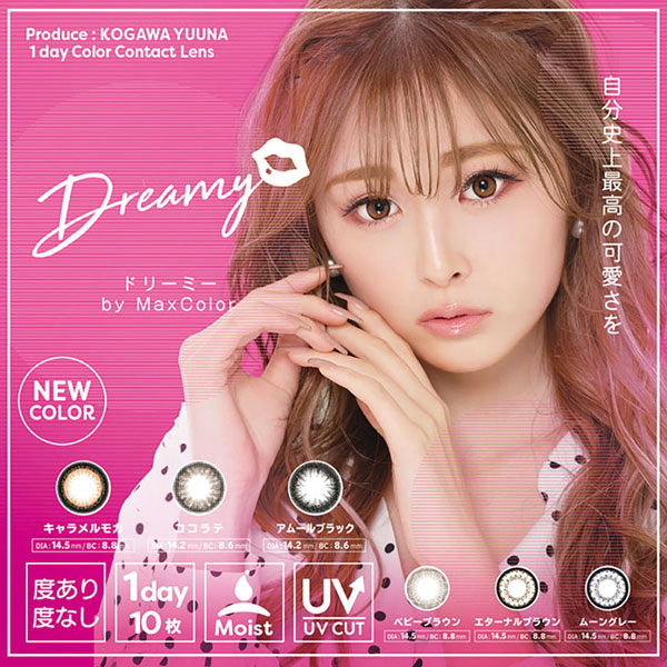 カラコン ワンデー ドリーミー 10枚入 2箱 Dreamy by MaxColor 1day 度あり 度なし カラーコンタクト ゆうちゃみ 古川優奈｜mimoccha