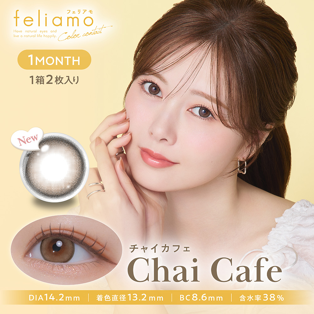 Ever Color（エバーカラー） フェリアモ カラコン feliamo 2枚入り