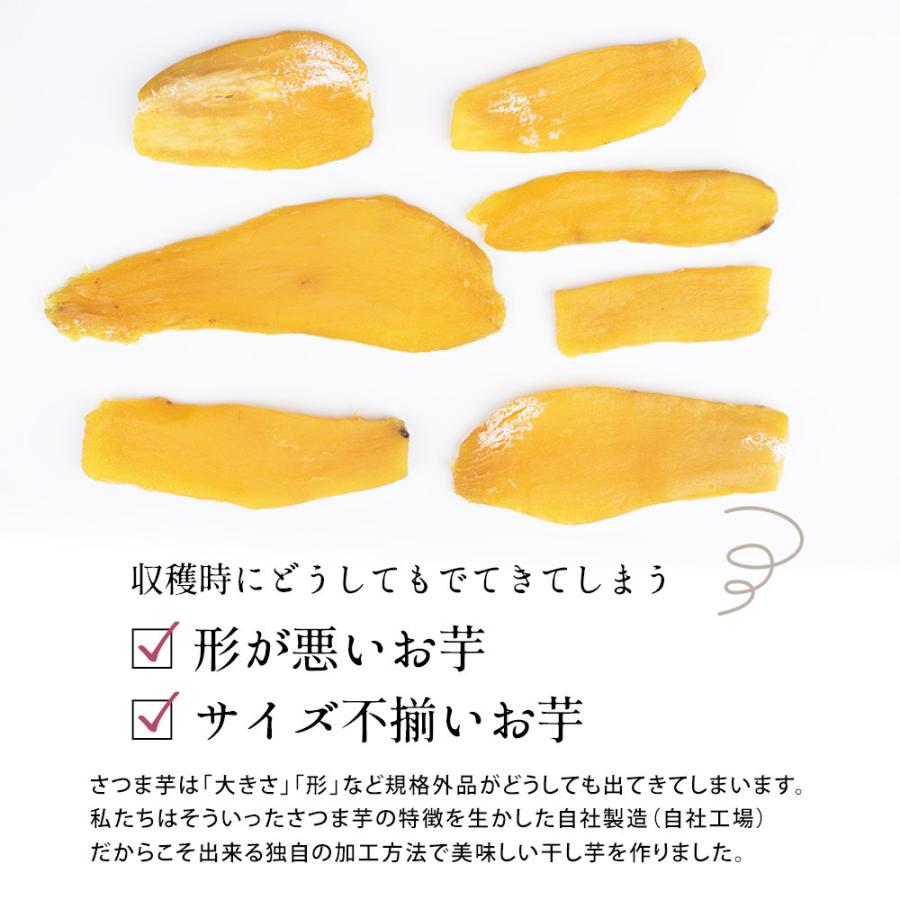 美むら ＼工場直売／国産 訳あり干し芋 300g 紅はるか 訳アリ ほし芋