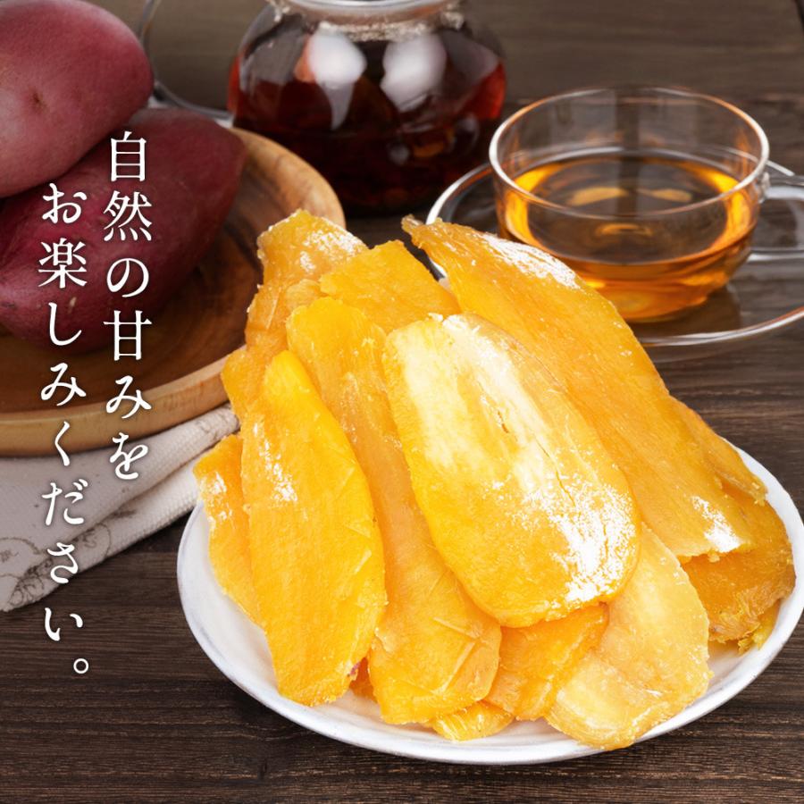 美むら ＼工場直売／国産 訳あり干し芋 600g(300g×2袋) 紅はるか 訳