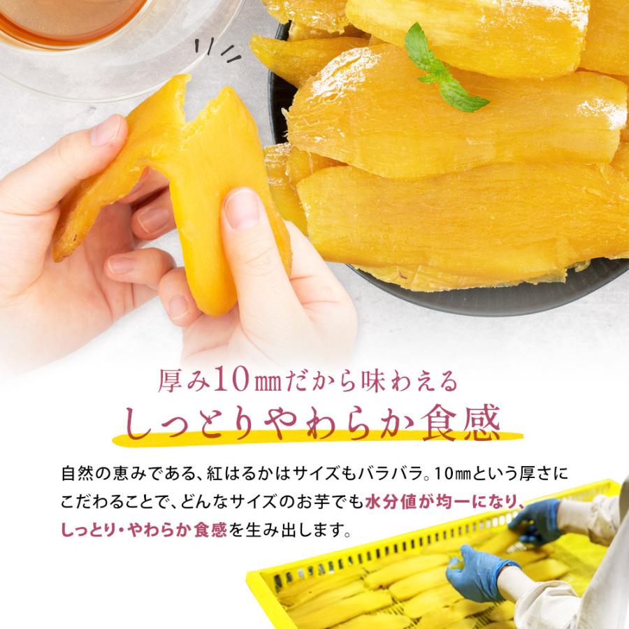 美むら ＼工場直売／国産 訳あり干し芋 600g(300g×2袋) 紅はるか 訳