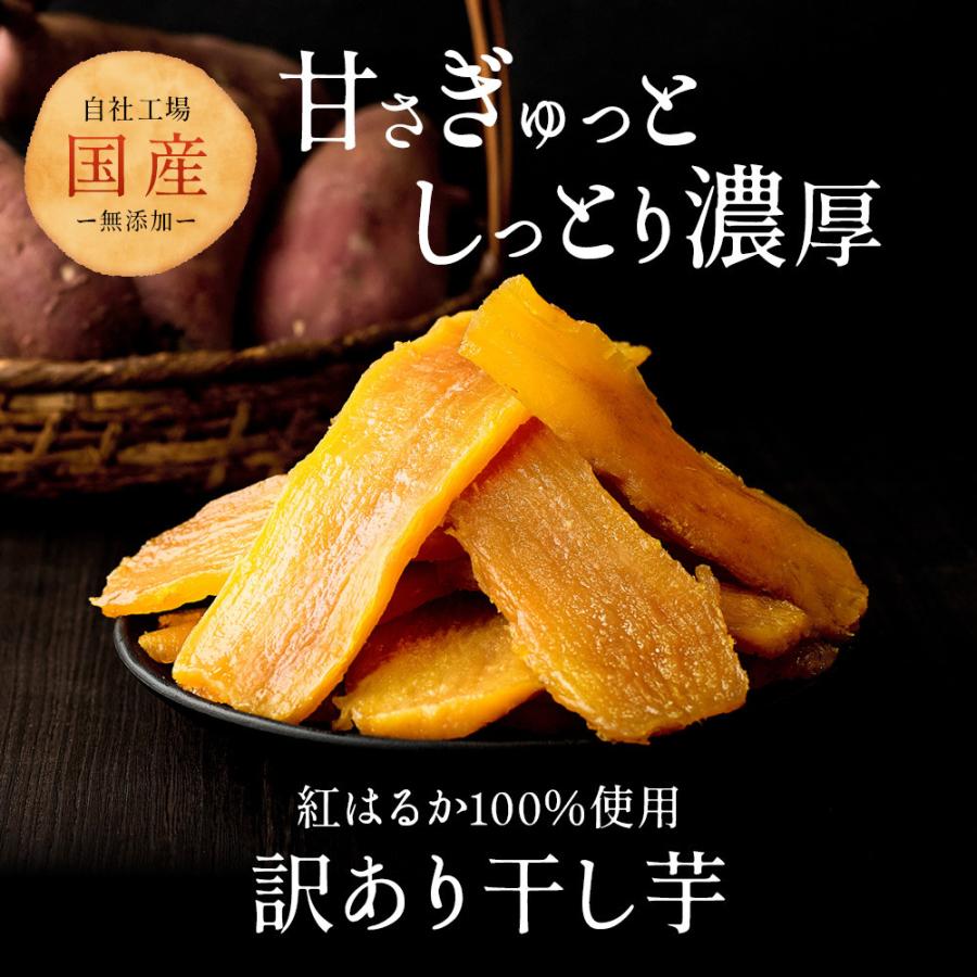 43訳あり干し芋10キロ 美むら ＼工場直売／国産 訳あり干し芋 9kg(300g×30袋) 紅はるか 訳