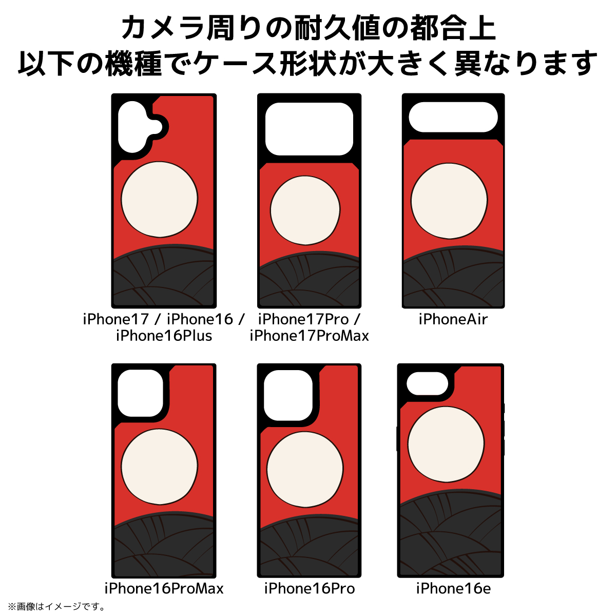 iPhone17対応 その他の機種もあります 競馬グッズ スマホケース 馬券風