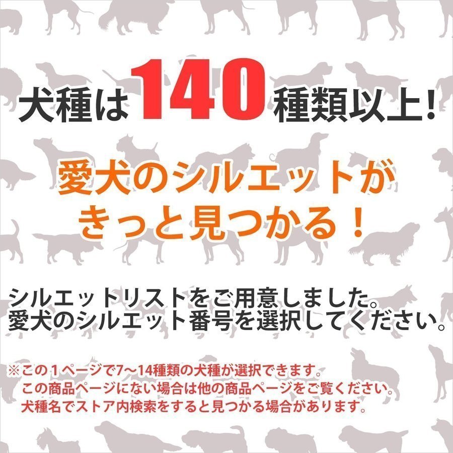 パーカー 犬柄 犬柄グッズ 男女兼用 軽量薄手 名入れ 犬種パターン７ 犬種や色が選べる セミオーダー プルパーカー パーカー 犬柄 犬柄グッズ 男女兼用 軽量薄手 名入れ 犬種