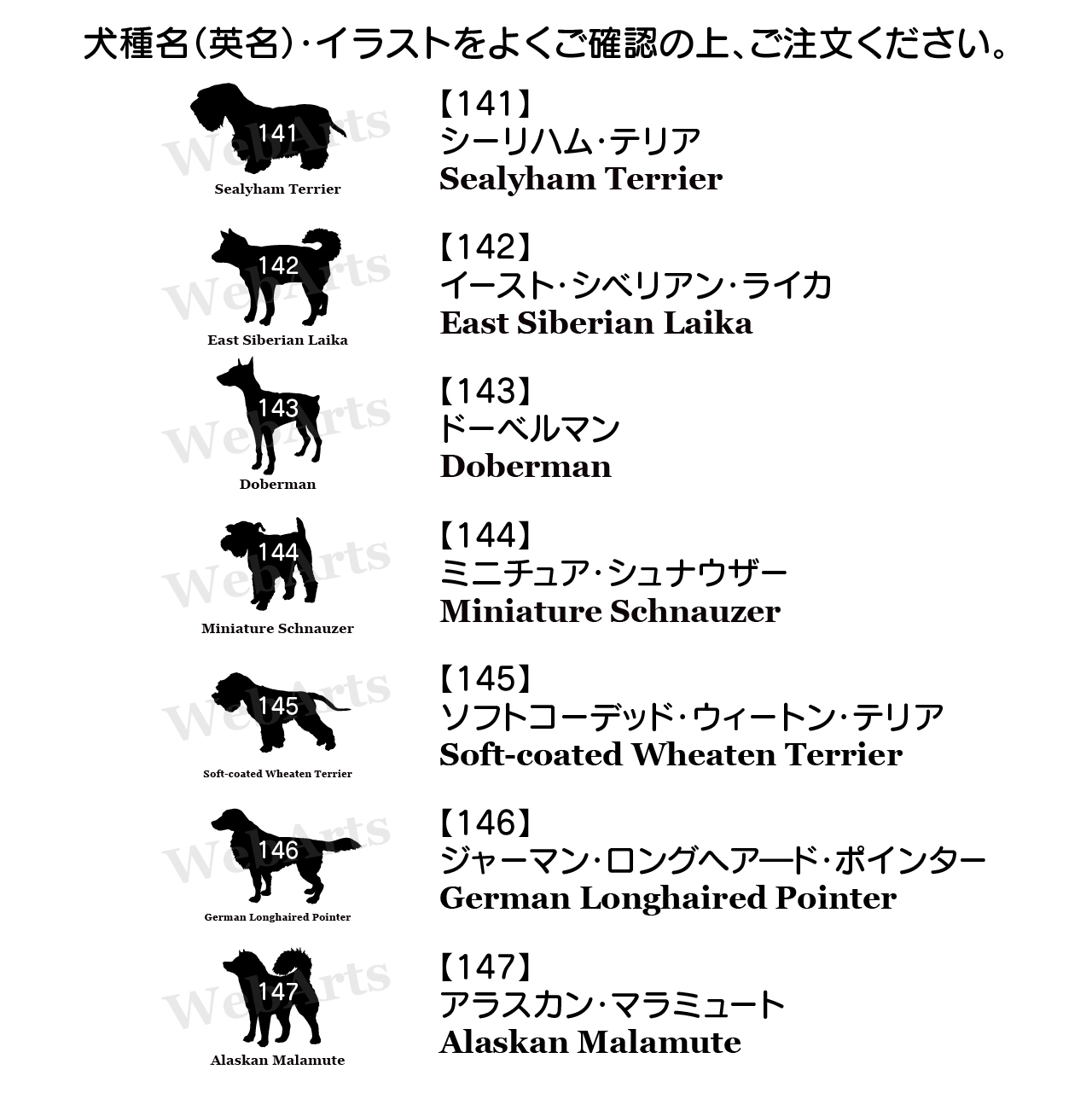 犬柄マスク 犬種パターン１１ 2枚重ねに 極薄 接触冷感タイプ サイズ