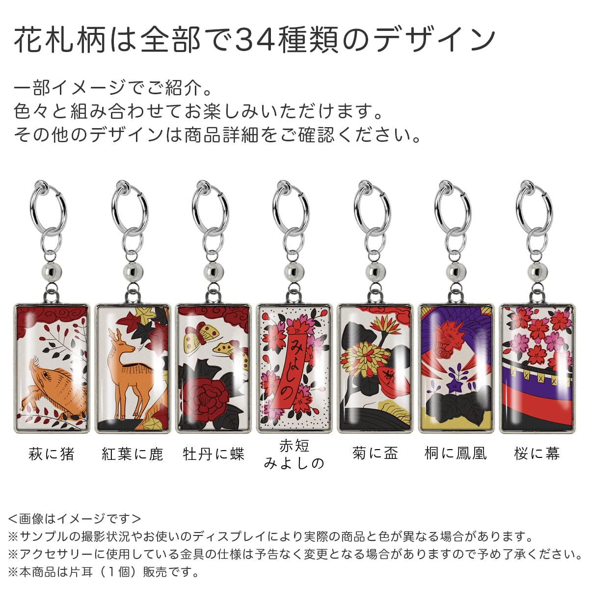 和風イヤリング　まめ。　玄弥　烏　煉　キーホルダー　ストラップ 現品限り】和風 ストラップ キーホルダー 折り紙 和柄 リボン