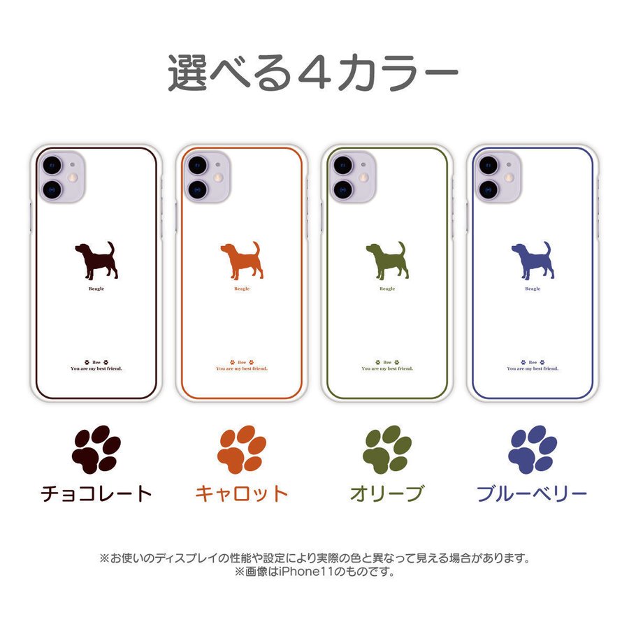 iphone スマホケース ケース 犬種パターン4 おしゃれ 犬柄 愛犬 グッズ