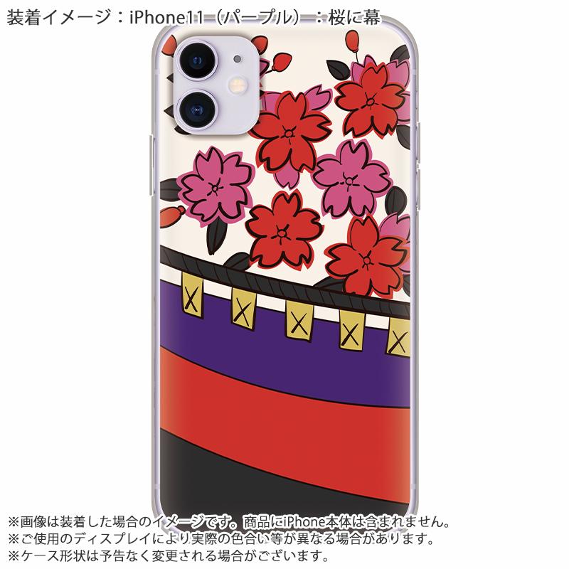 花札 絵柄 iPhone 13 14 12 11 se ケース スマホケース クリア 和柄