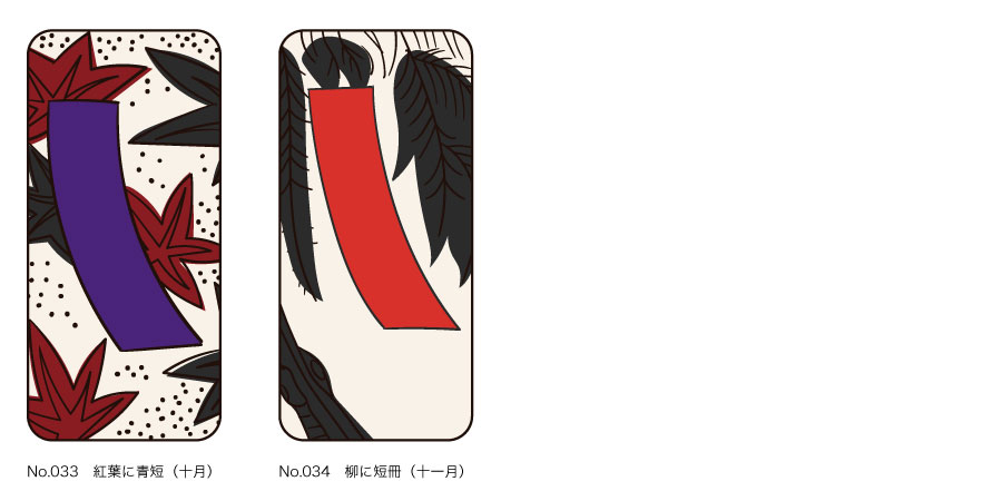 豪華 IPhone 13 14 スクウェアタイプ 強化ガラス レトロ その他の機種もあります se 12 和柄 花札柄 スマホケース ケース 11  セミオーダー スマホケース、カバー