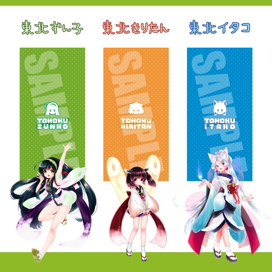 東北三姉妹缶バッジ　東京ハンズ　限定　きりたん　イタコ　ずん子 東北三姉妹 特設ページ