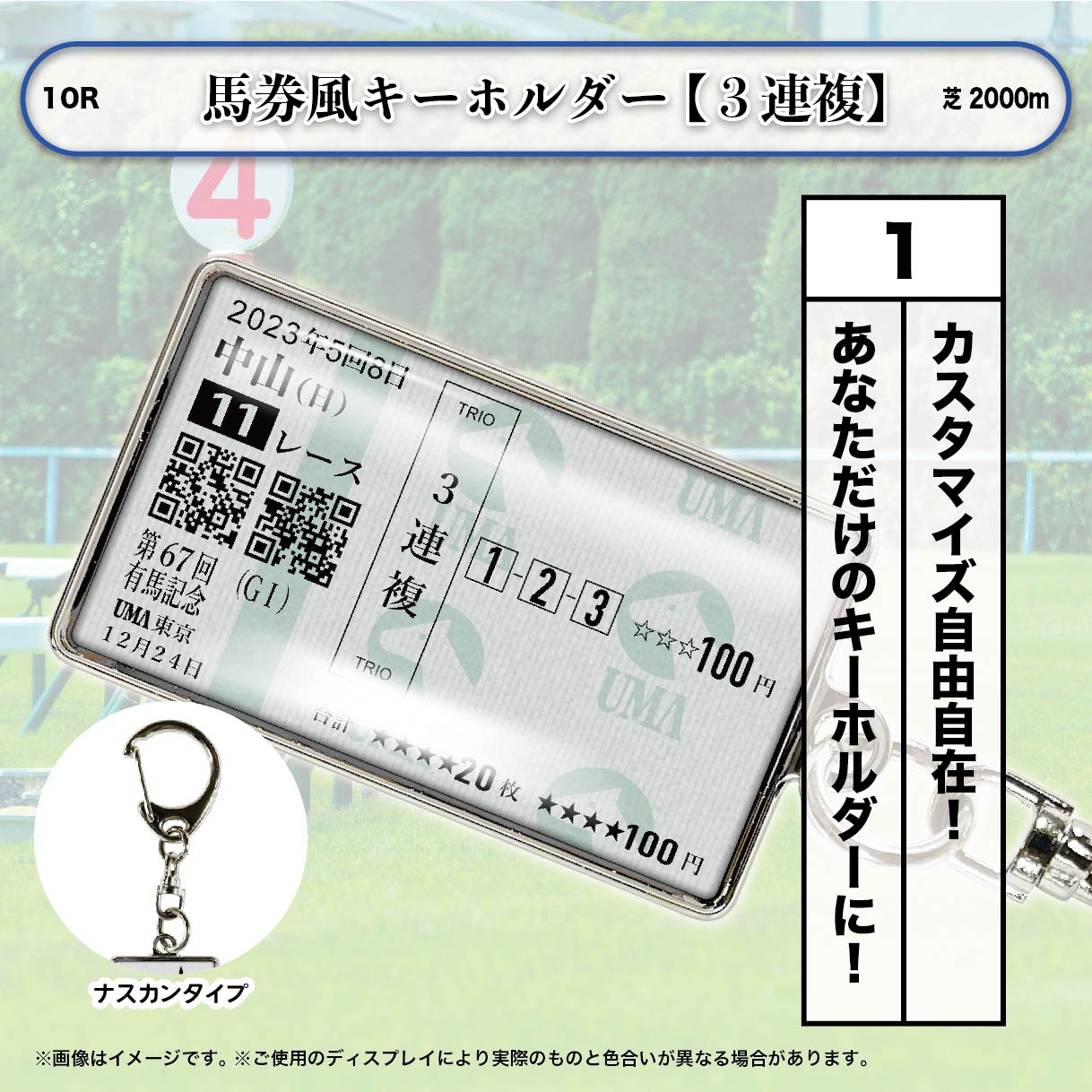 2020年ジャパンカップ 記念馬券 馬券ホルダーセット 2020年ジャパンカップ 記念馬券 馬券ホルダーセット - メルカリ