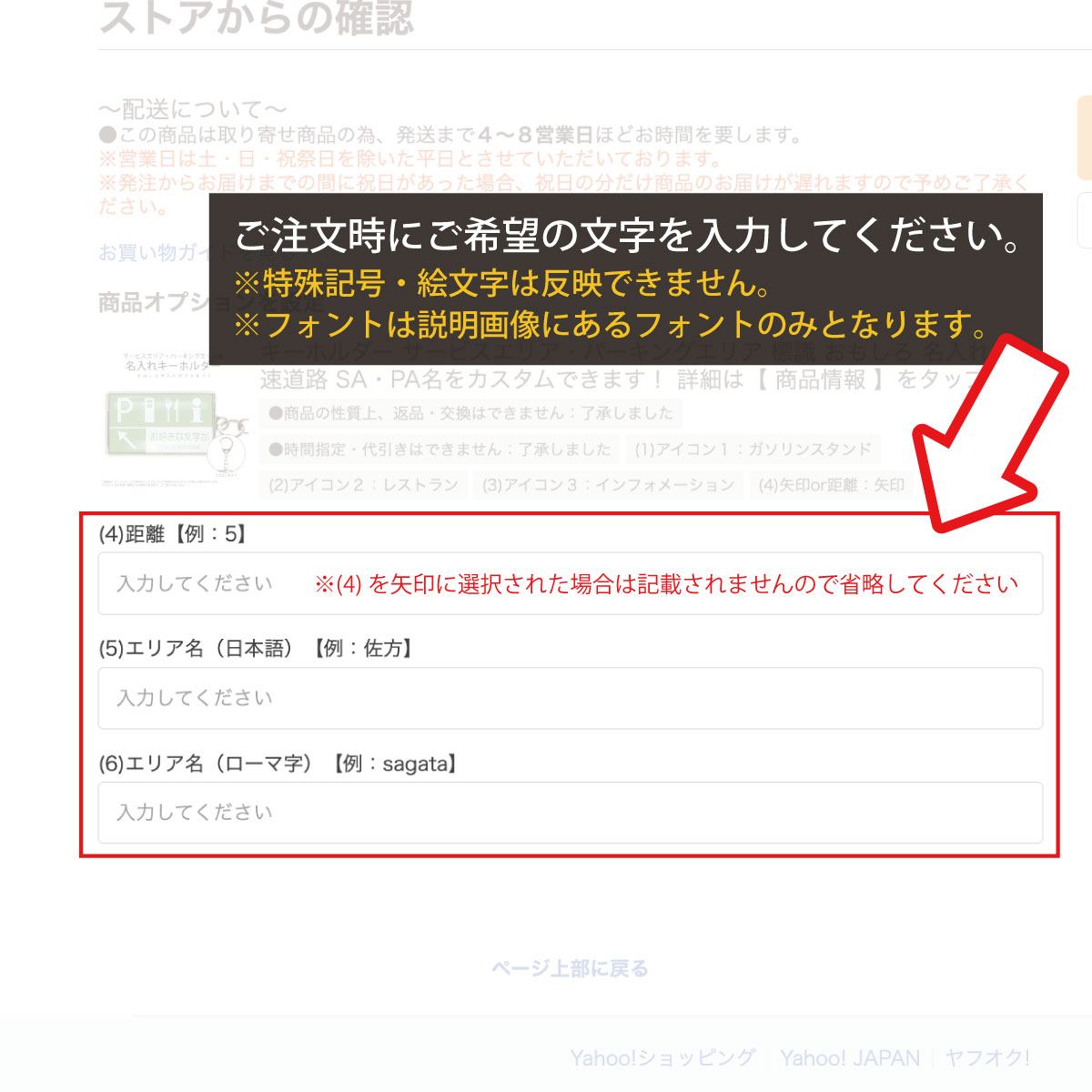 キーホルダー サービスエリア・パーキングエリア 標識 名入れ 高速道路 SA・PA名をカスタムできます！ 詳細は【 商品情報 】をタップ！ :  key-ring-highway : WebArts - 通販 - Yahoo!ショッピング