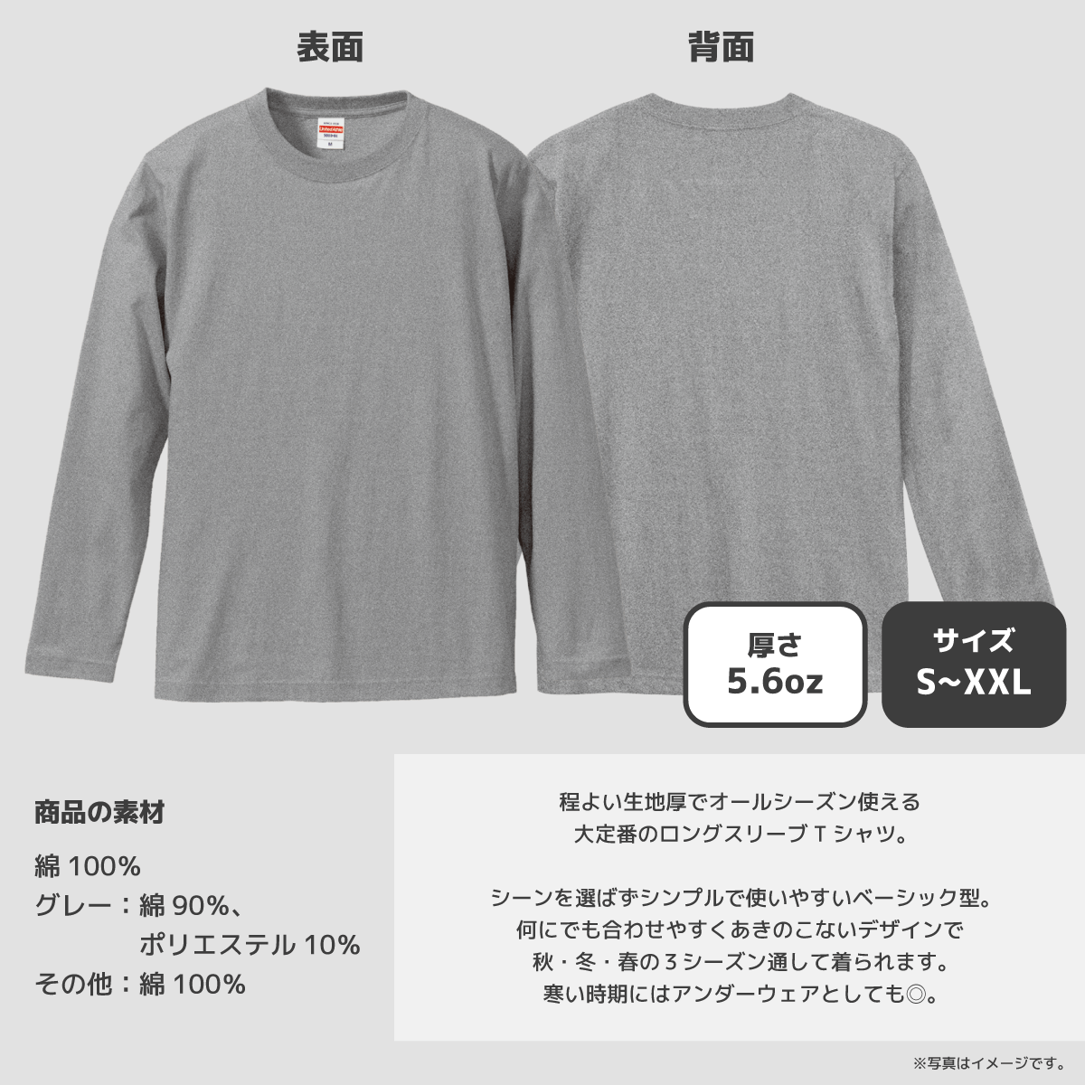 ずんだもん グッズ Tシャツ ロング ロゴ風デザイン 小さめ から
