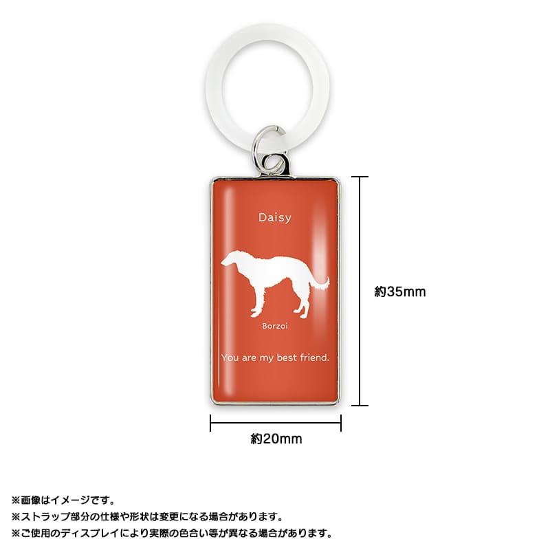 傘 目印 アンブレラマーカー 犬 名入れグッズ 【犬種パターン10】 愛犬のシルエットとメッセージが選べる セミオーダー 詳細は【 商品情報  】をタップ！