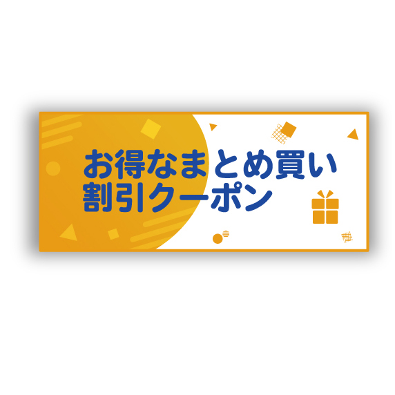 充実の筆記具 名入れ専門店エム・エスマート2号店の「名入れクルトガアドバンス 替芯セット(お客様組み立て)10本以上購入で10％OFF」のクーポン