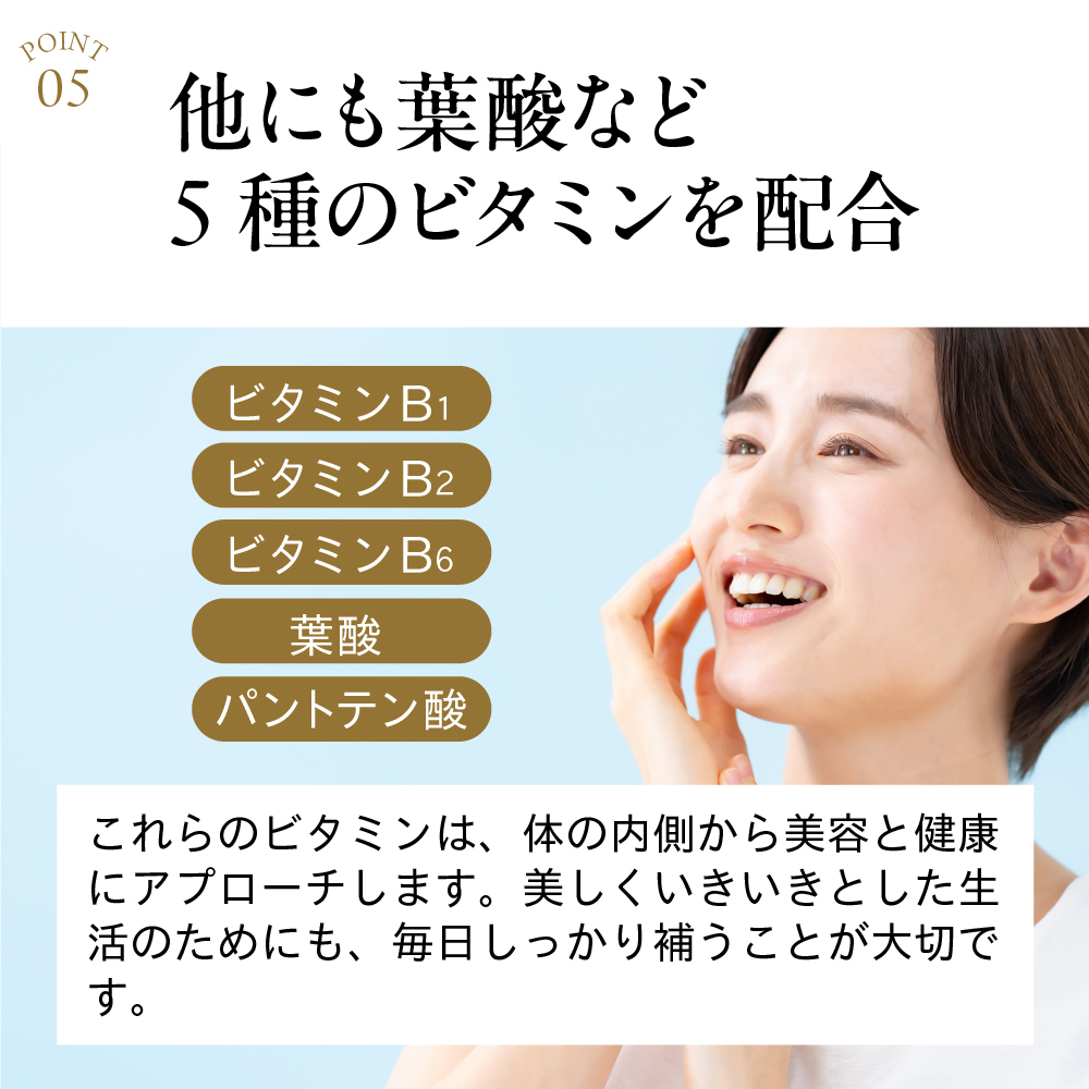 “アクティブ酵素”