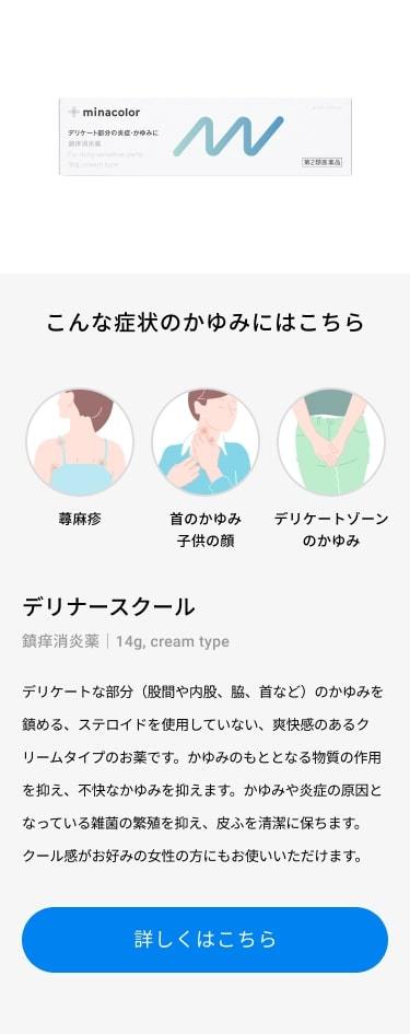 第2類医薬品 炎症やかゆみなどの不快な症状に レスタミンコーワ糖衣錠 120錠