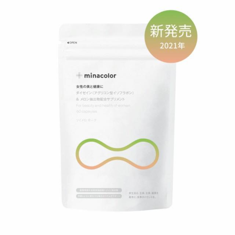 ミナカラ薬局Yahoo!ショッピング店の「日曜限定！お得なソイメロボーテ500円OFFクーポン」のクーポン