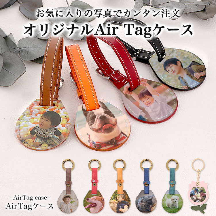 Clubhaus AirTag カバー AirTagケース airtag エアタグ ケース カバー ホルダー 保護ケース