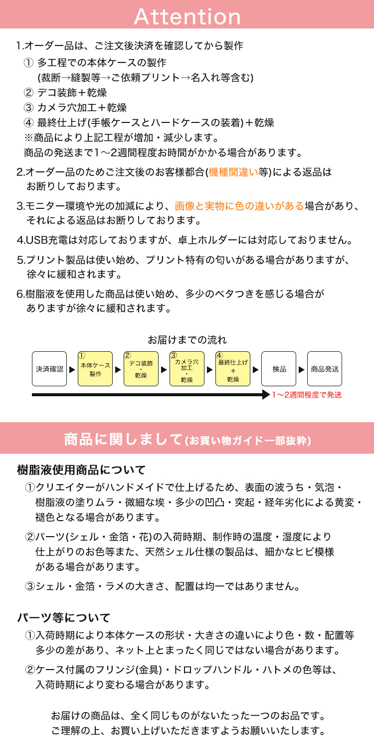 iPhone 15 Plus ケース スマホケース 手帳型ケース カバー 携帯ケース スマホカバー おしゃれ かわいい けいたいケース キャレスケース｜minacorporation｜18